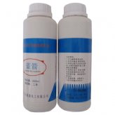 50%硫磷衛(wèi)生殺蟲(chóng)劑 臭蟲(chóng)藥 國(guó)家愛(ài)衛(wèi)辦認(rèn)定產(chǎn)品藍(lán)